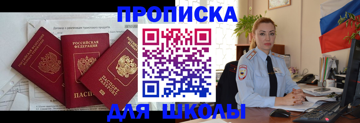 временная регистрация госуслуги в Горнозаводске